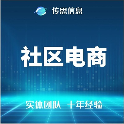 豬八戒網(wǎng) 電子商務(wù)信息咨詢的綜合性服務(wù)平臺
